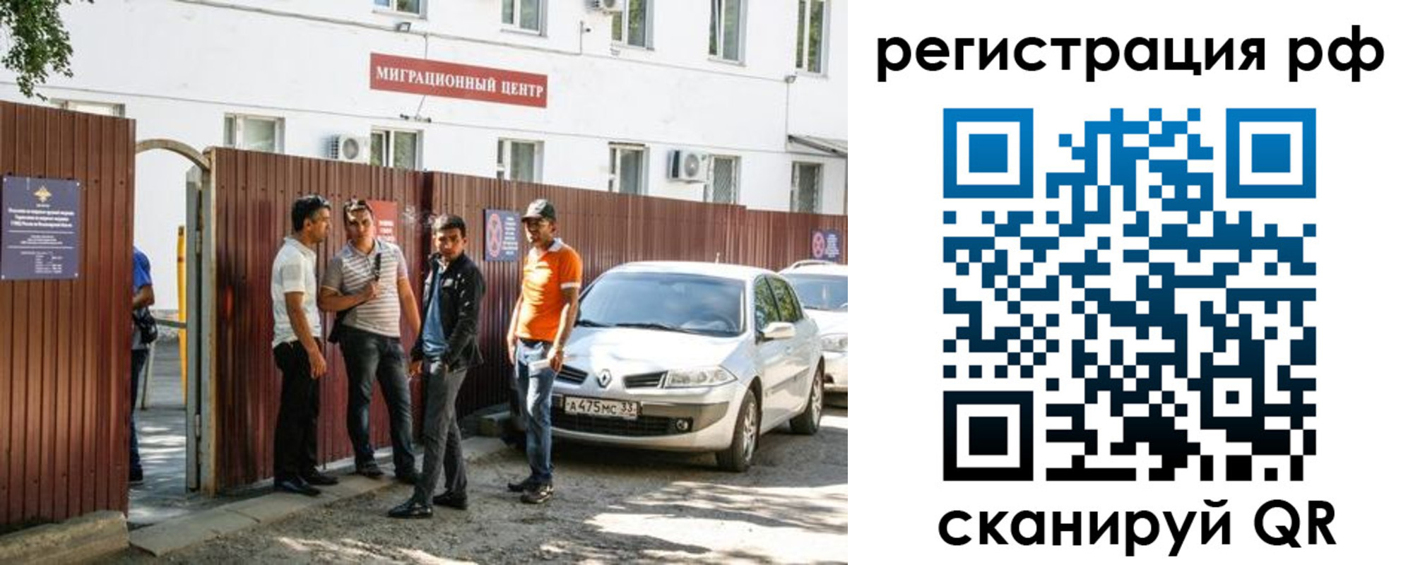 прописка ребенка в Рязани