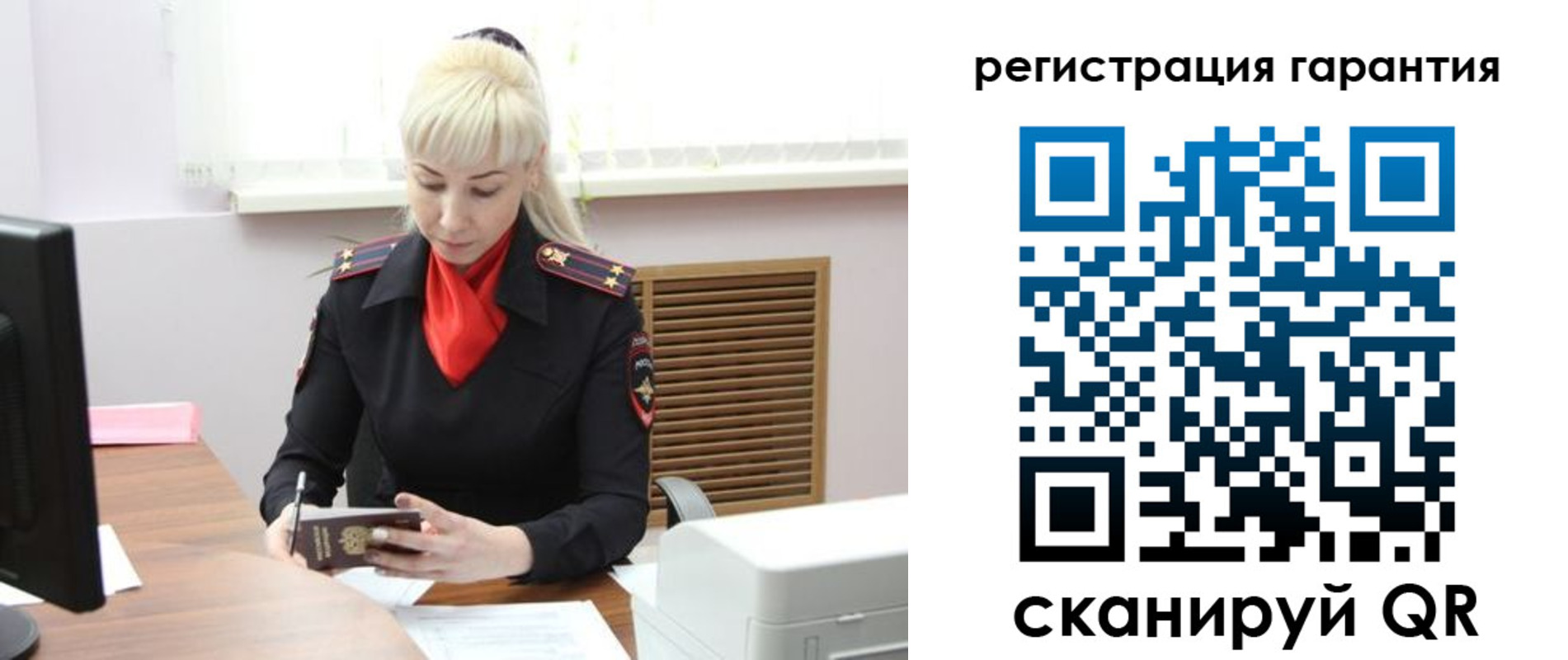 миграционный учет в Рязани