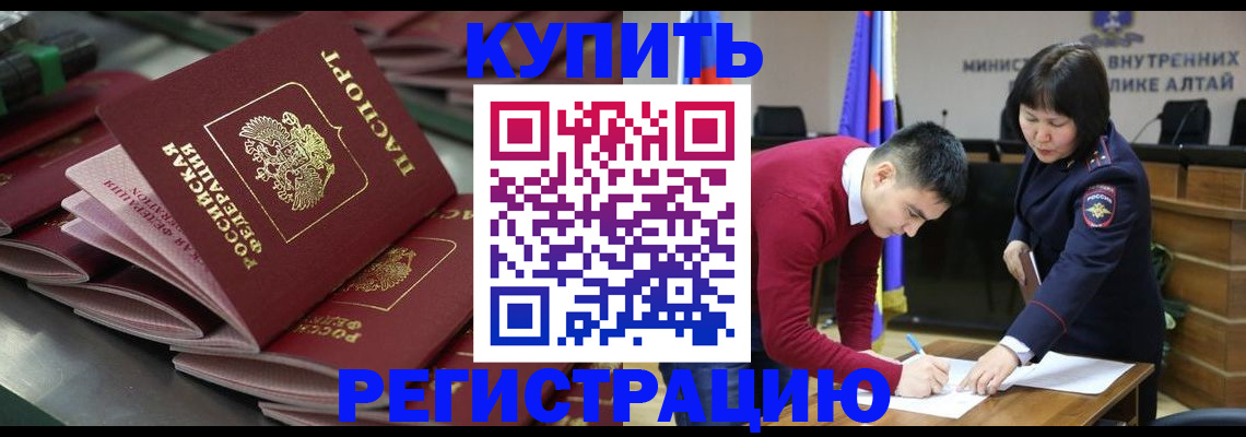 временная регистрация для всех в Рязани