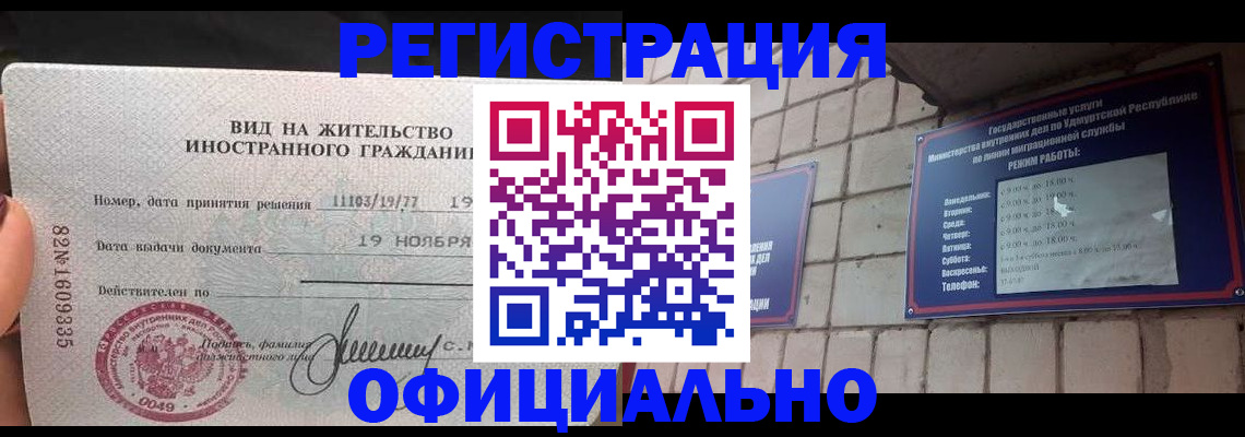 регистрация для дет. сада в Рязани