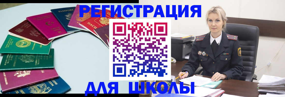 прописка регистрация в Рязани